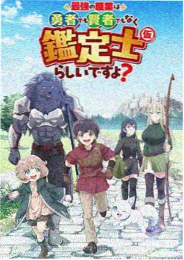 灵异小说《宿舍四零四不熄灯》封面