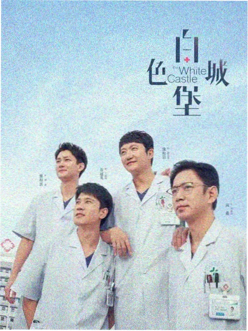 灵异小说《流沙墓道》封面