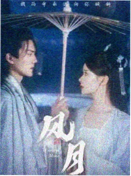 灵异小说《无常簿》封面