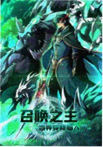 灵异小说《走夜路的三条禁忌》封面