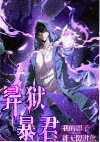灵异小说《摸金残卷》封面